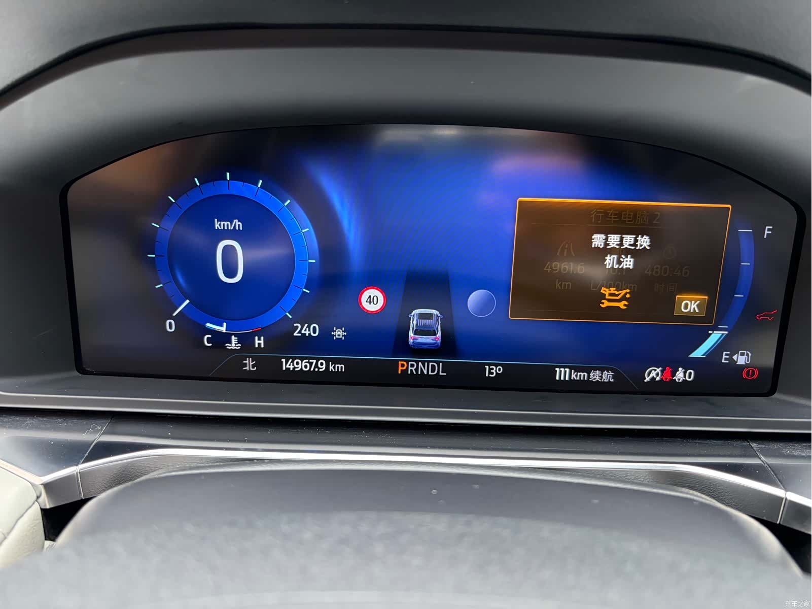 Ford Explorer, 2024 23