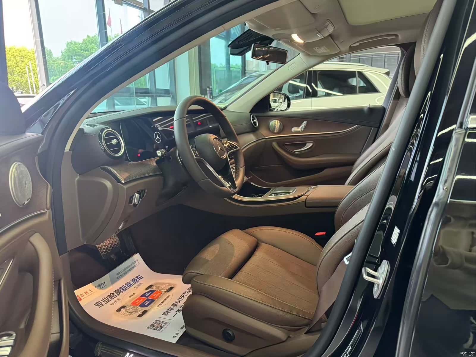 Mercedes-Benz E-Class, 2022 4