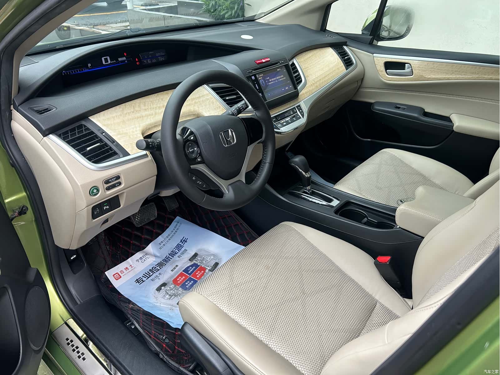 Honda Jade, 2014 4