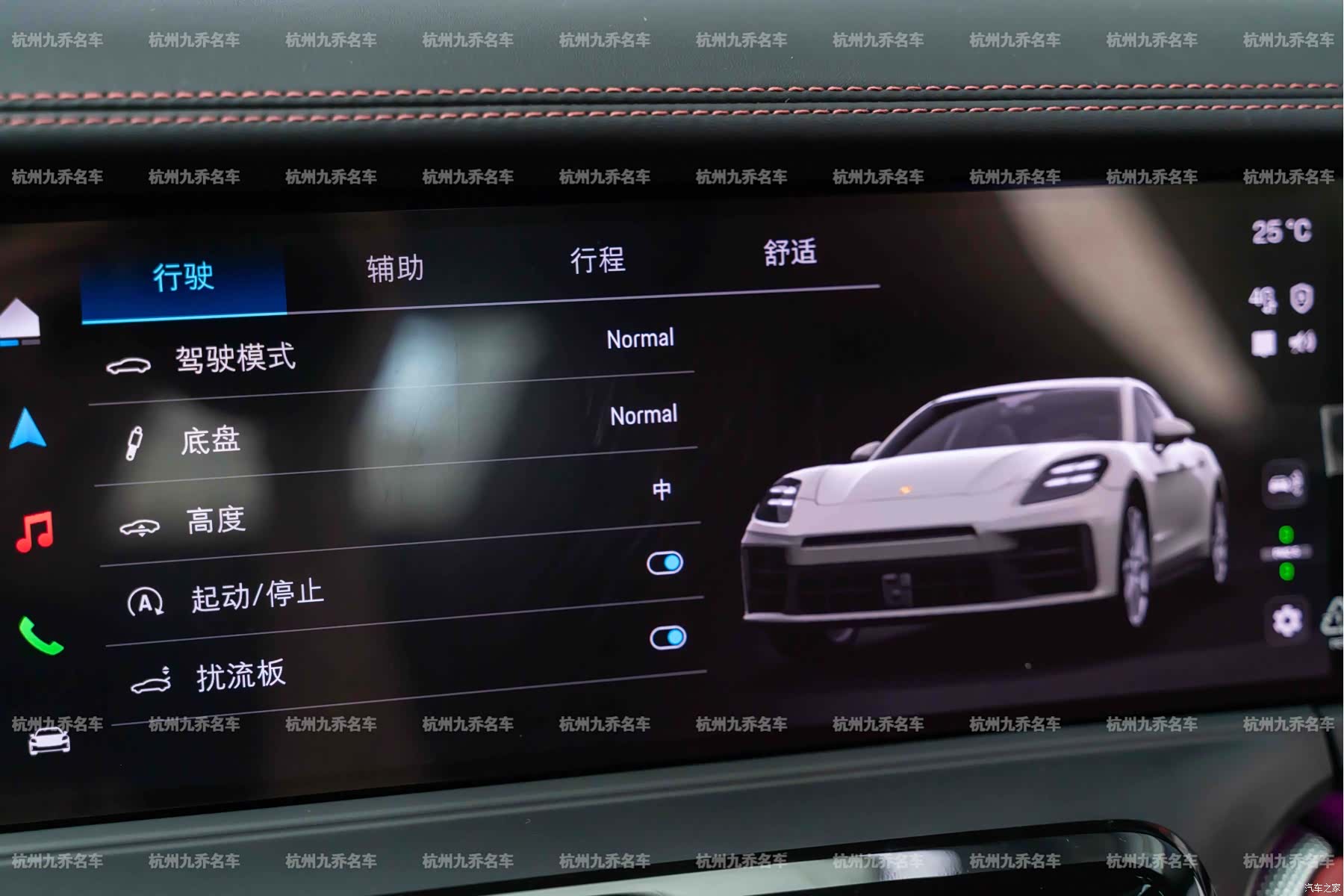 Porsche Panamera, 2026 19