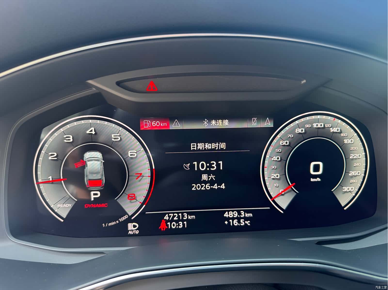 Audi A6L, 2023 19
