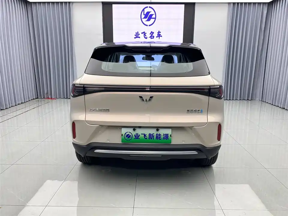 Wuling Bingguo S