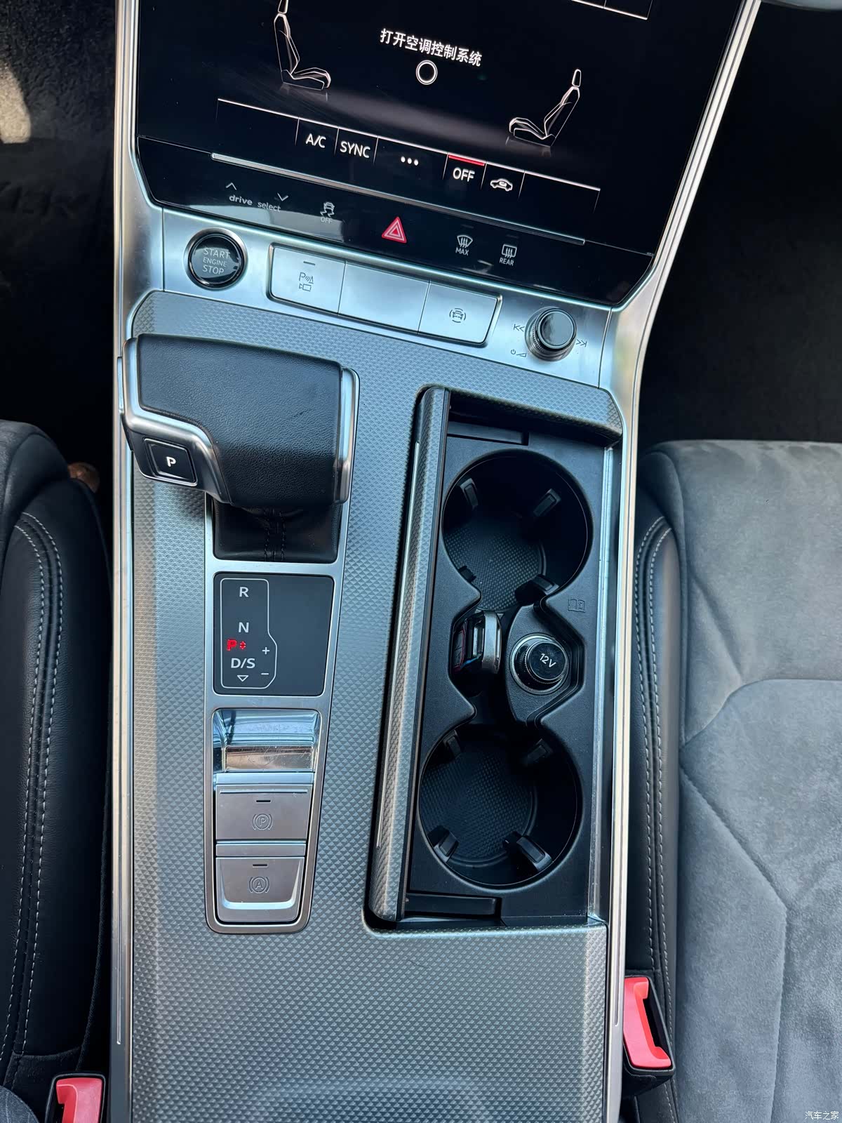 Audi A6L, 2023 21