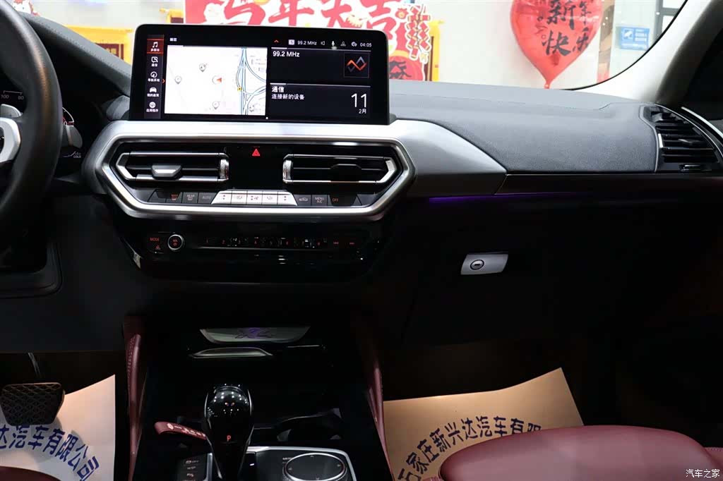 BMW X4, 2023 15