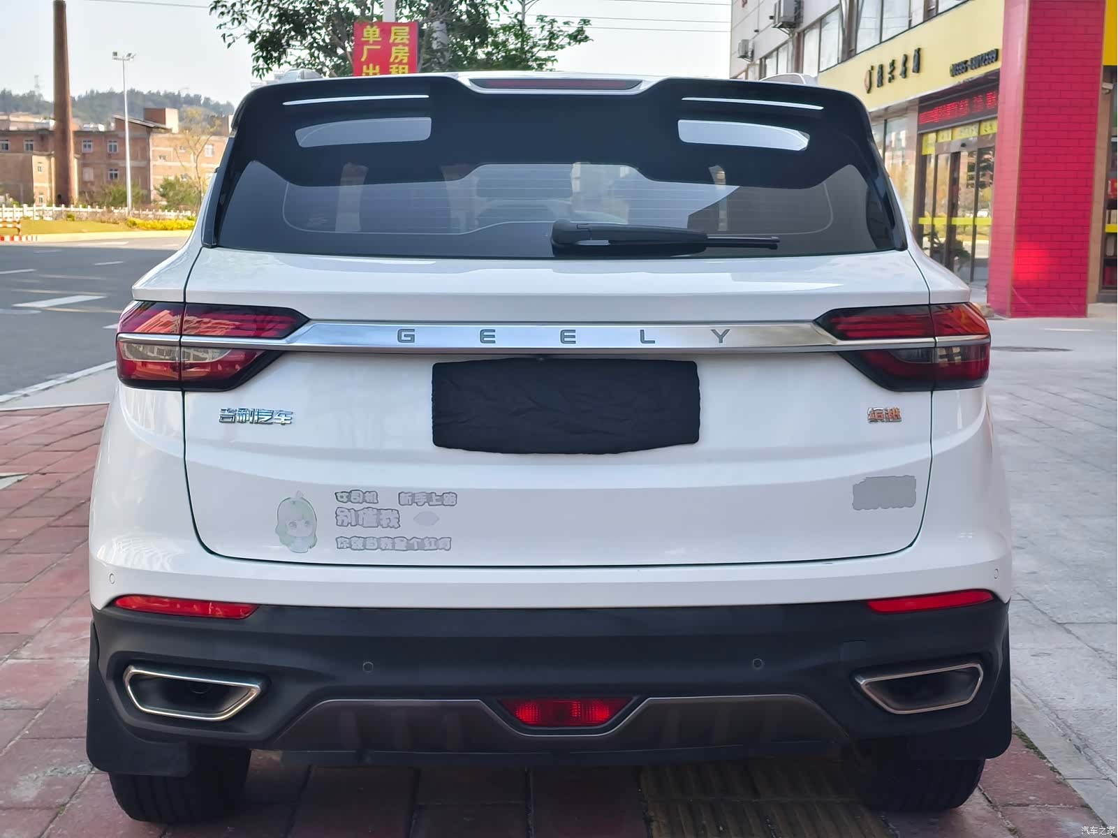 Geely Coolray, 2020 8