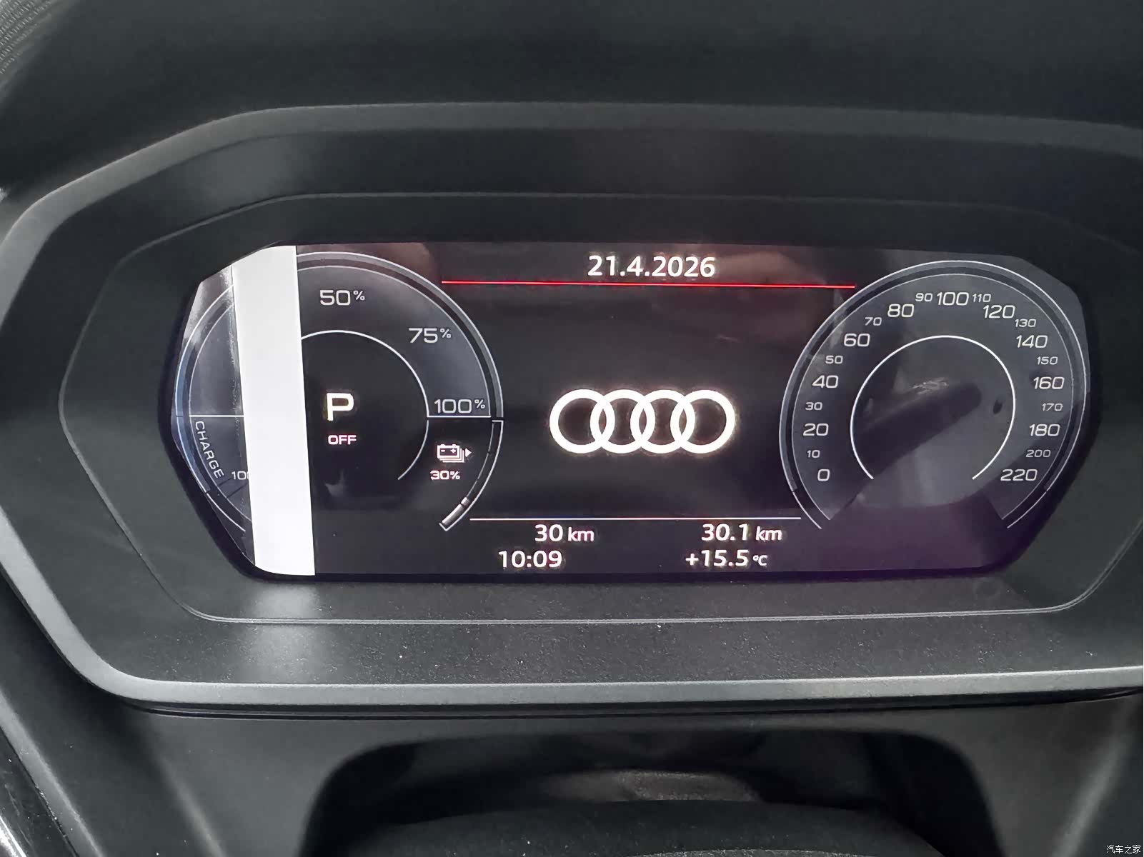 Audi Q5 e-tron, 2023 6