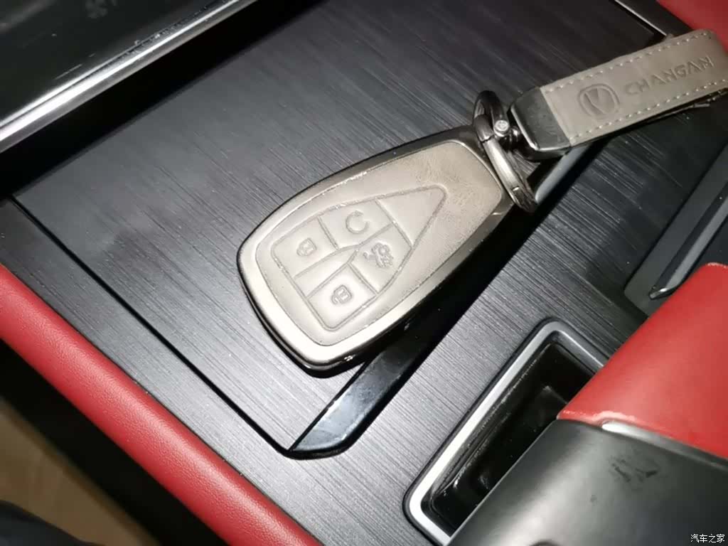 Changan CS75, 2023 9