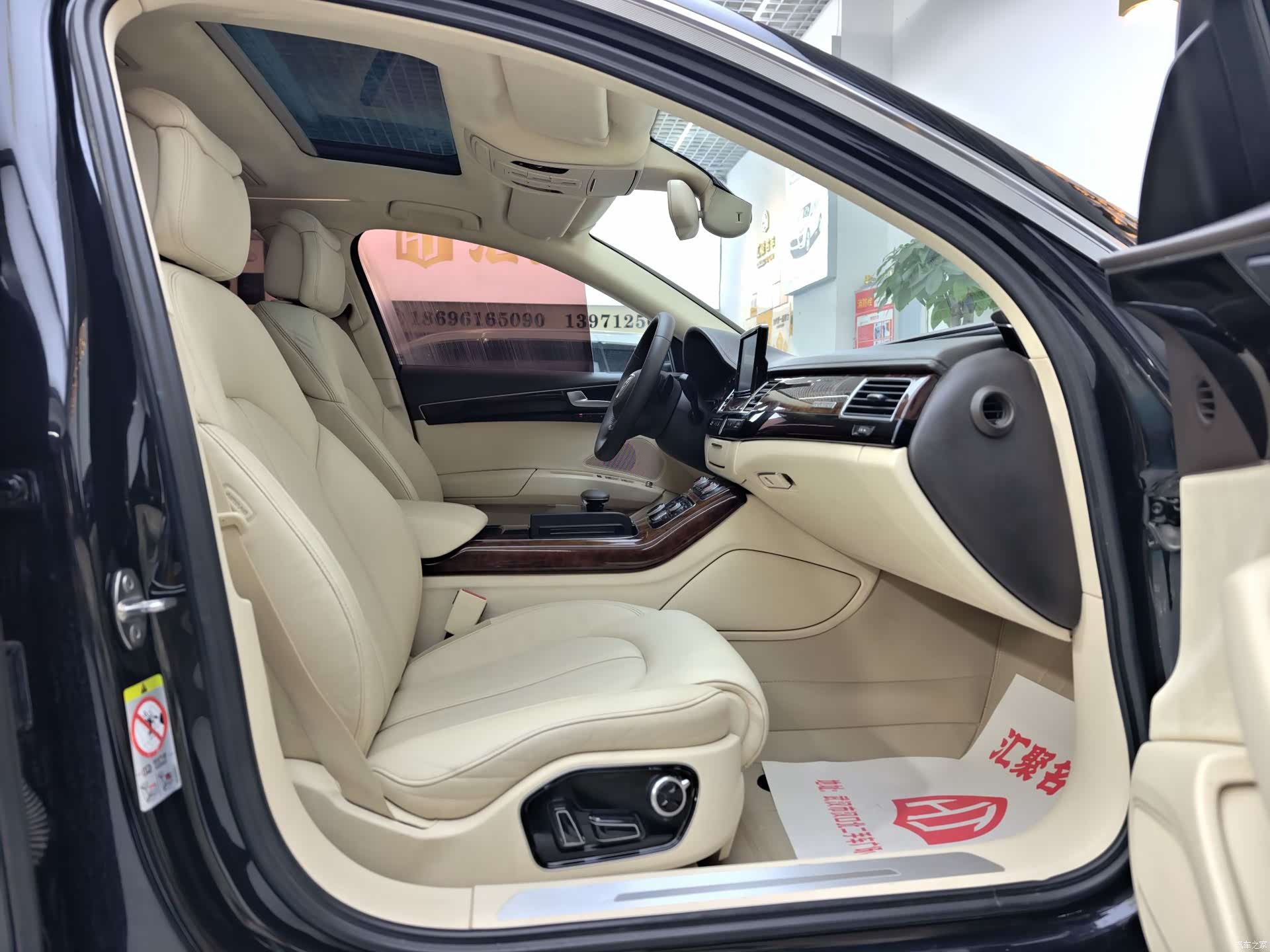 Audi A8L, 2011 25