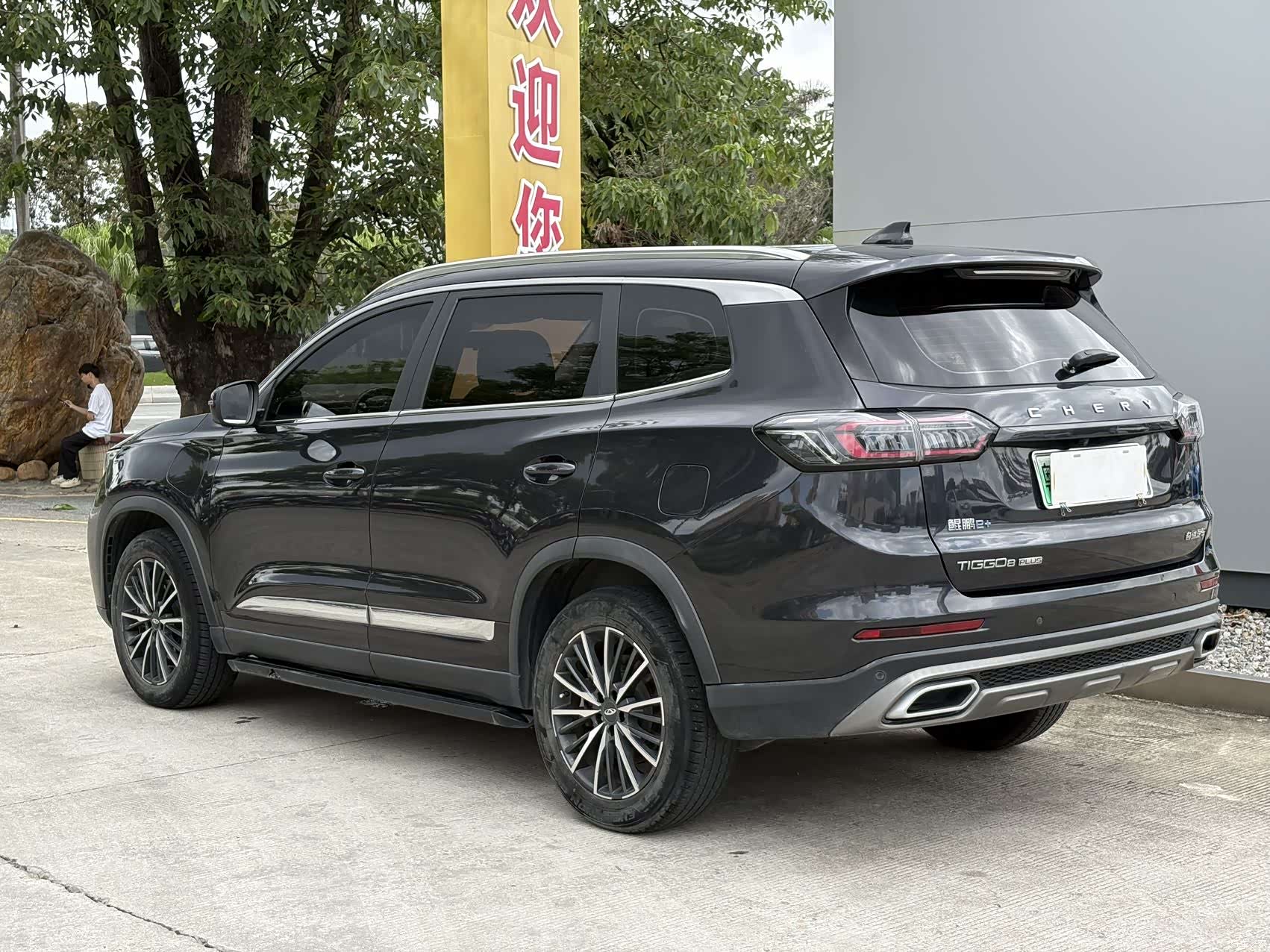 Chery Tiggo 8 Plus, 2022 11