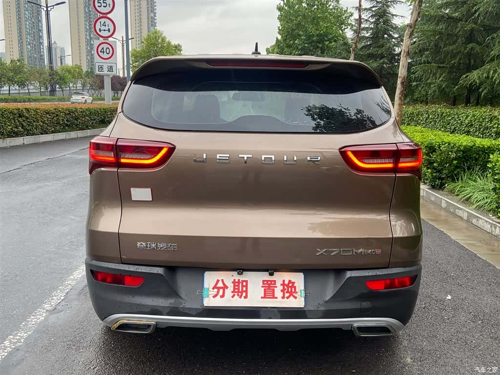 Jetour X70, 2020 13