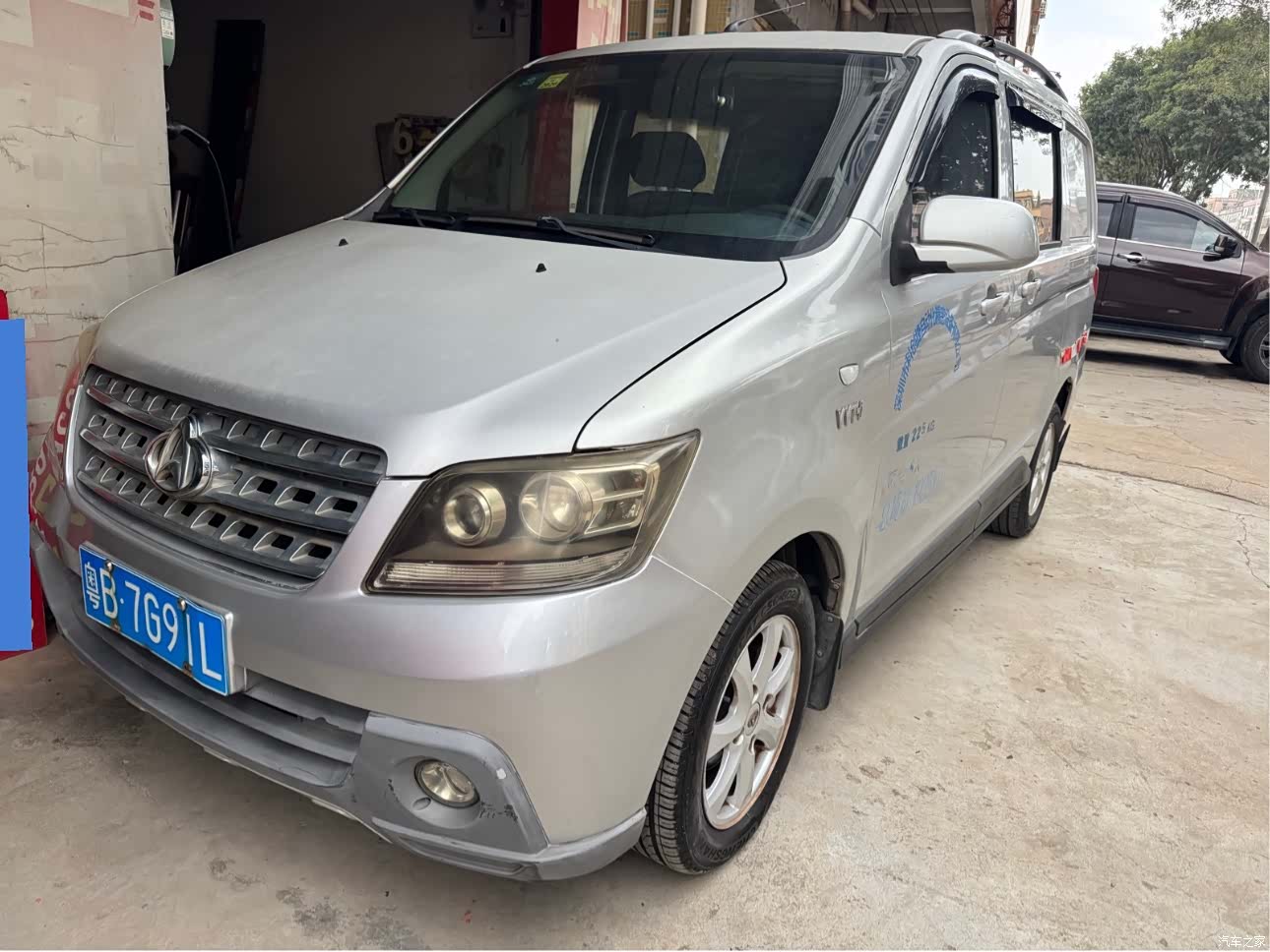 Changan S, 2016 1