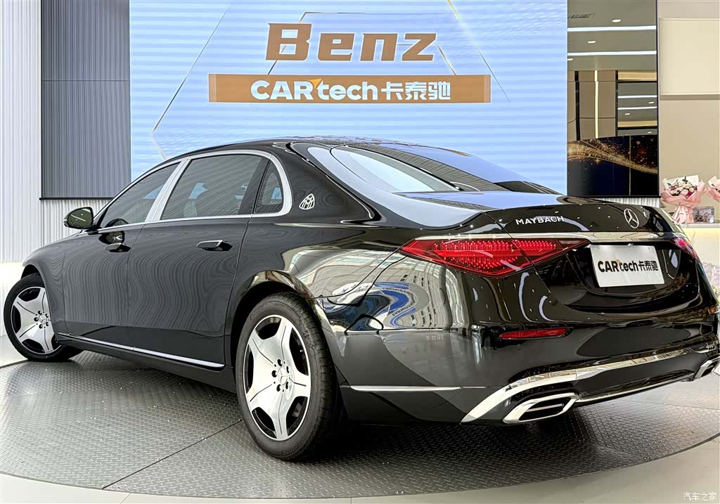 Maybach S-Class, 2024 17