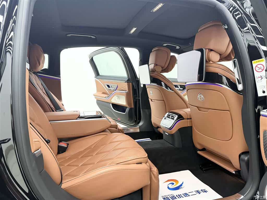 Maybach S-Class, 2022 9