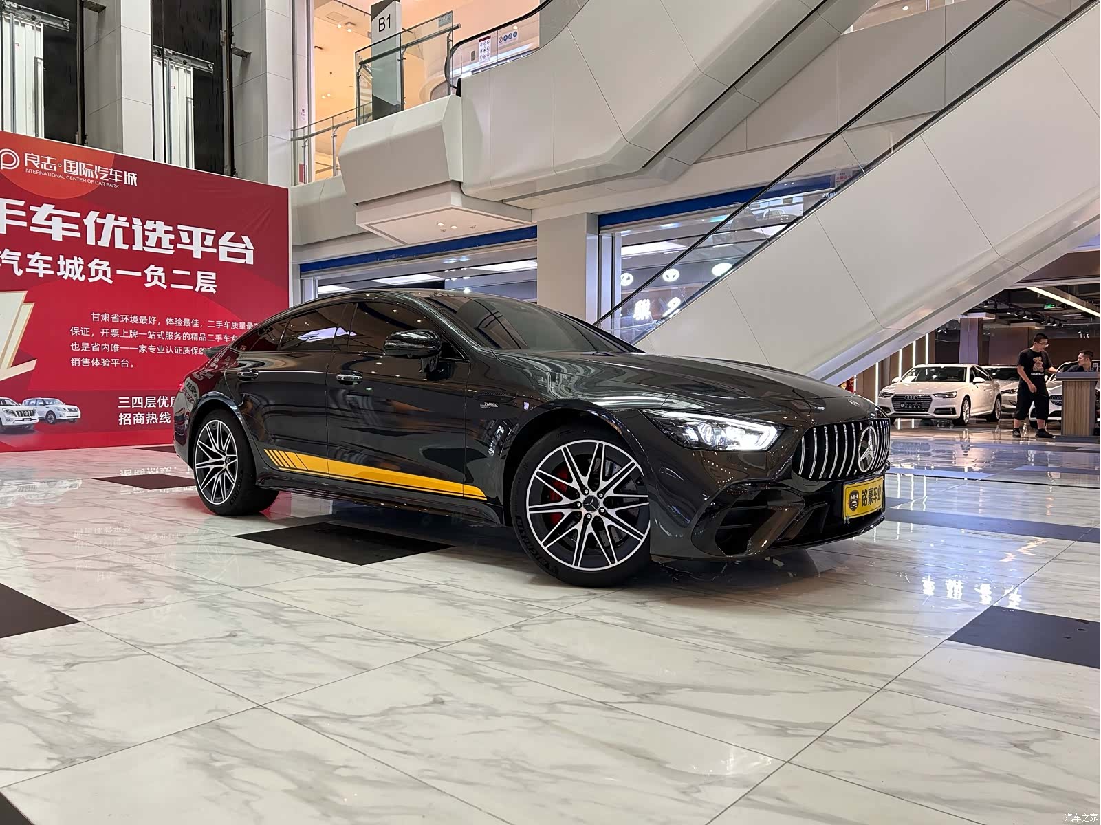 MG AMG, 2023 1