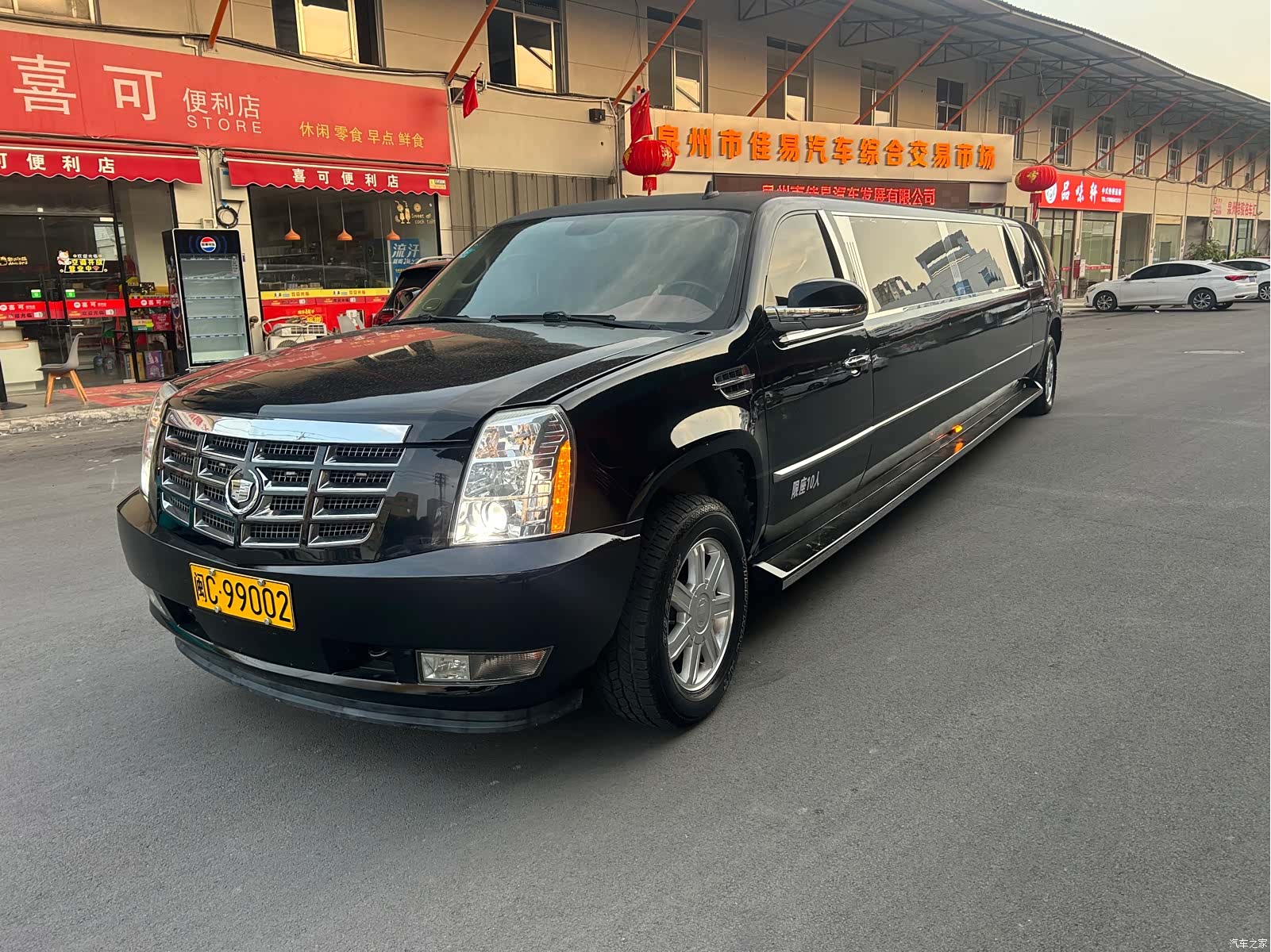 Cadillac Escalade, 2014 3
