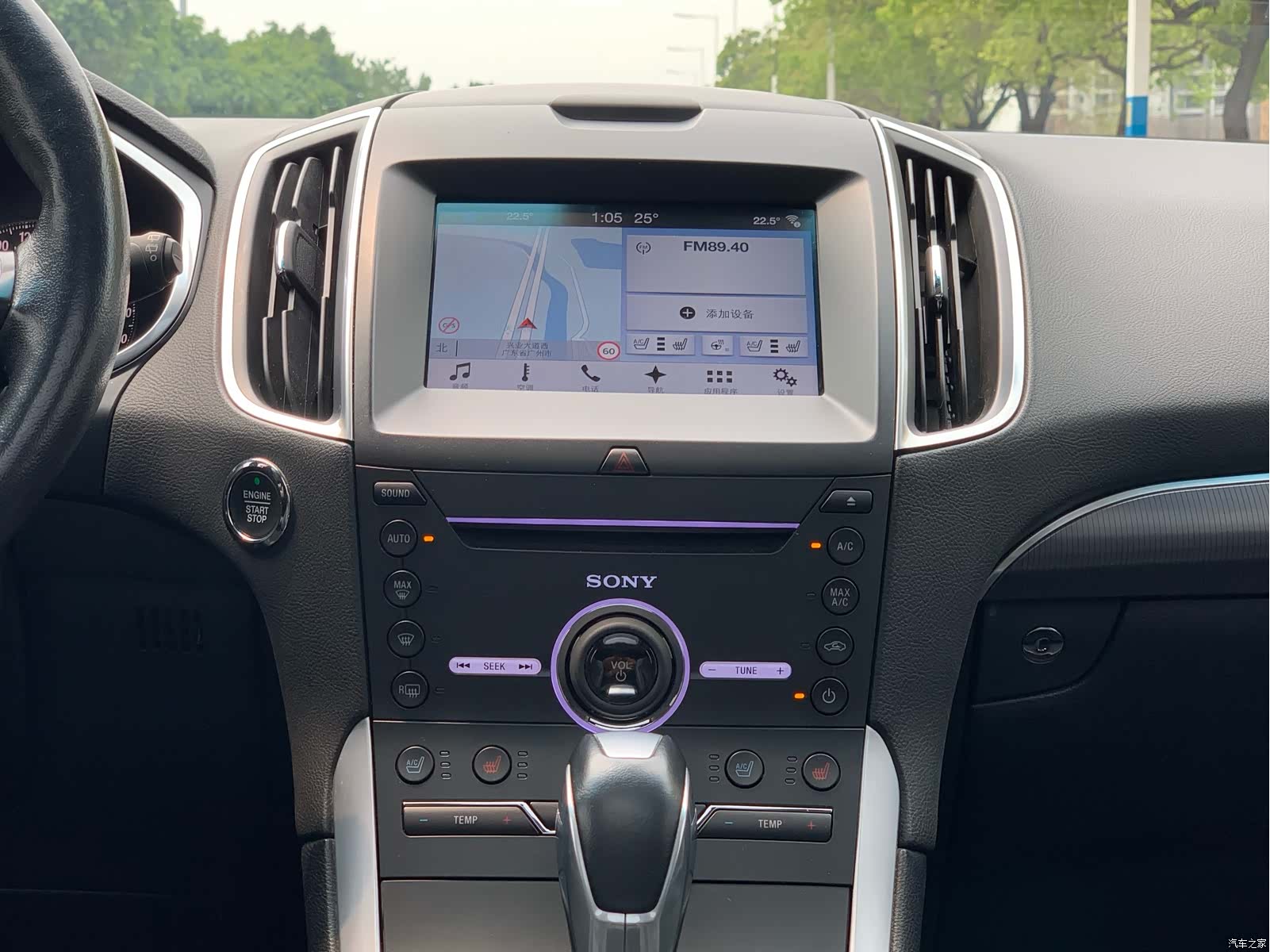 Ford Edge, 2017 13