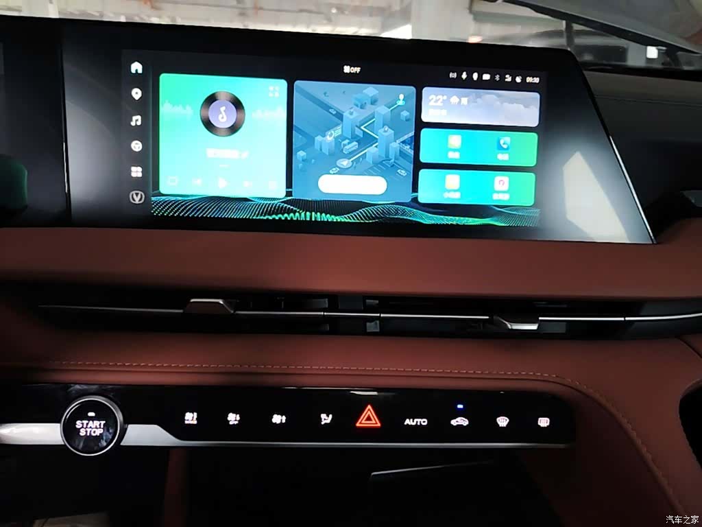Changan CS75, 2023 13