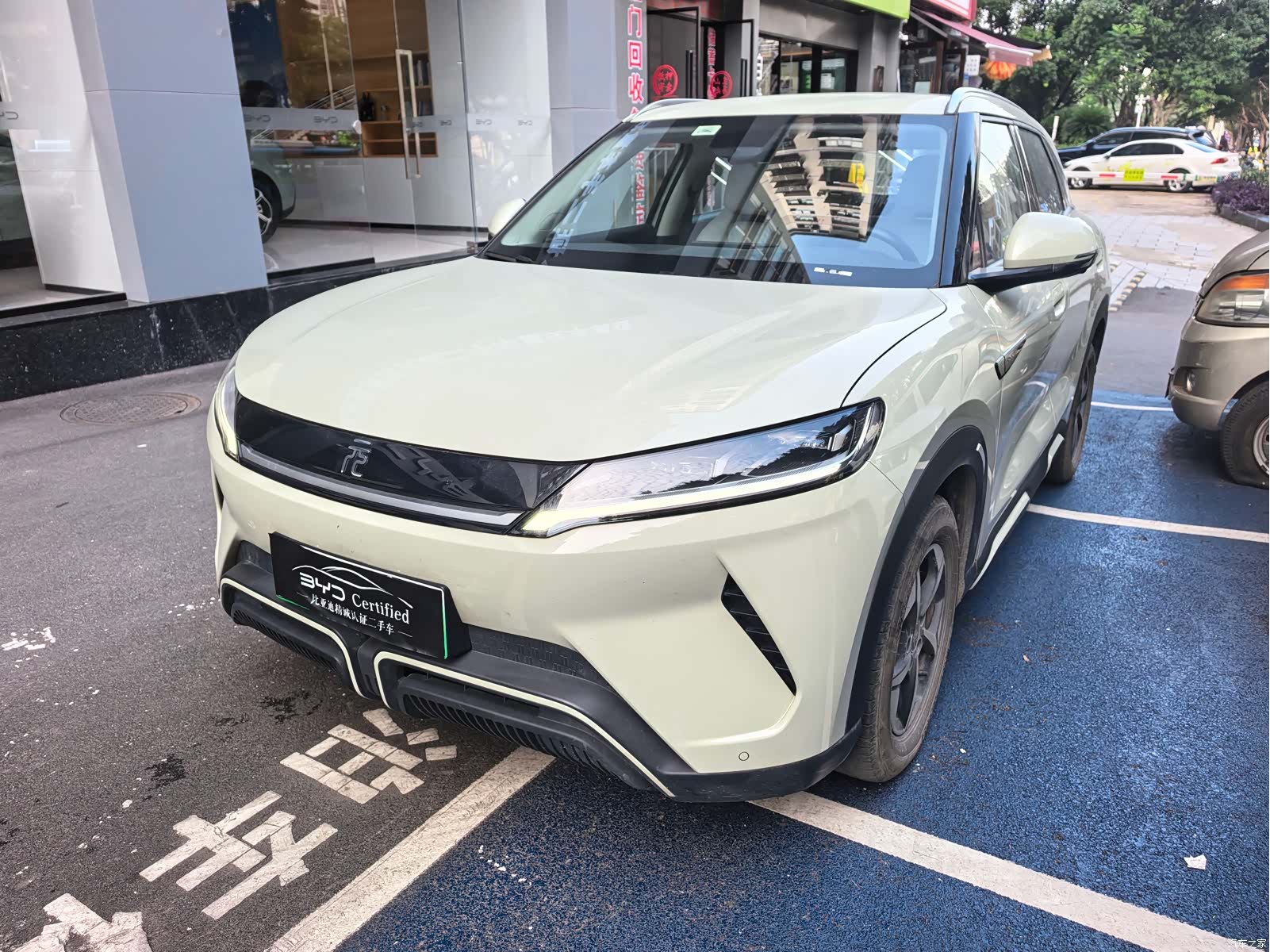 BYD Yuan, 2024 1
