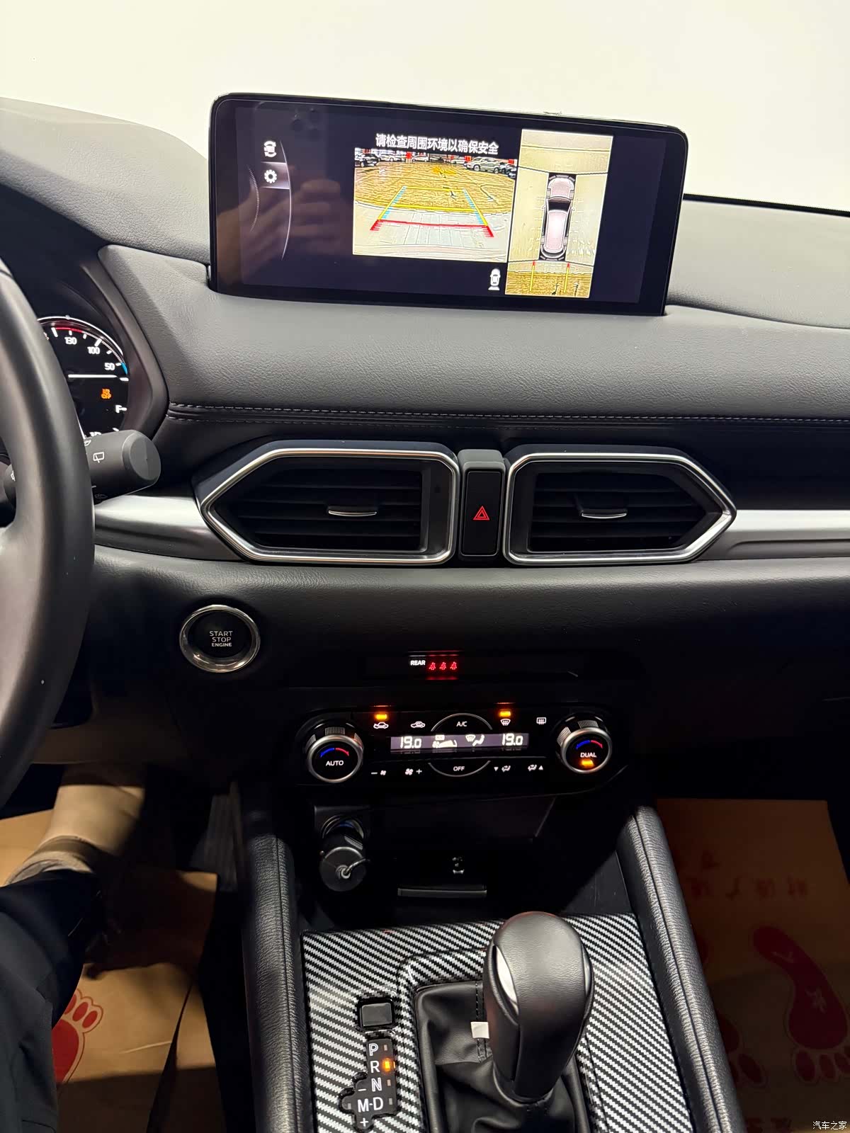 Mazda CX-5, 2023 8