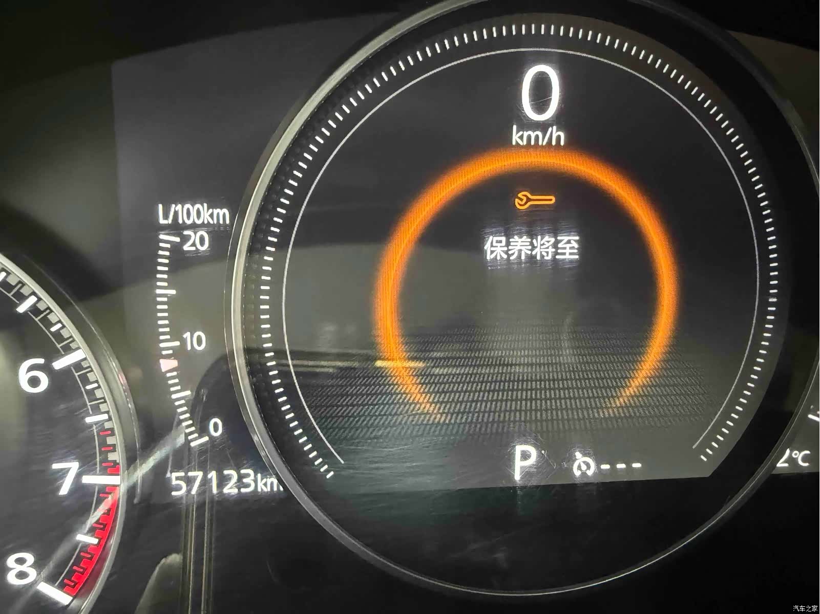Mazda Mazda3, 2022 11
