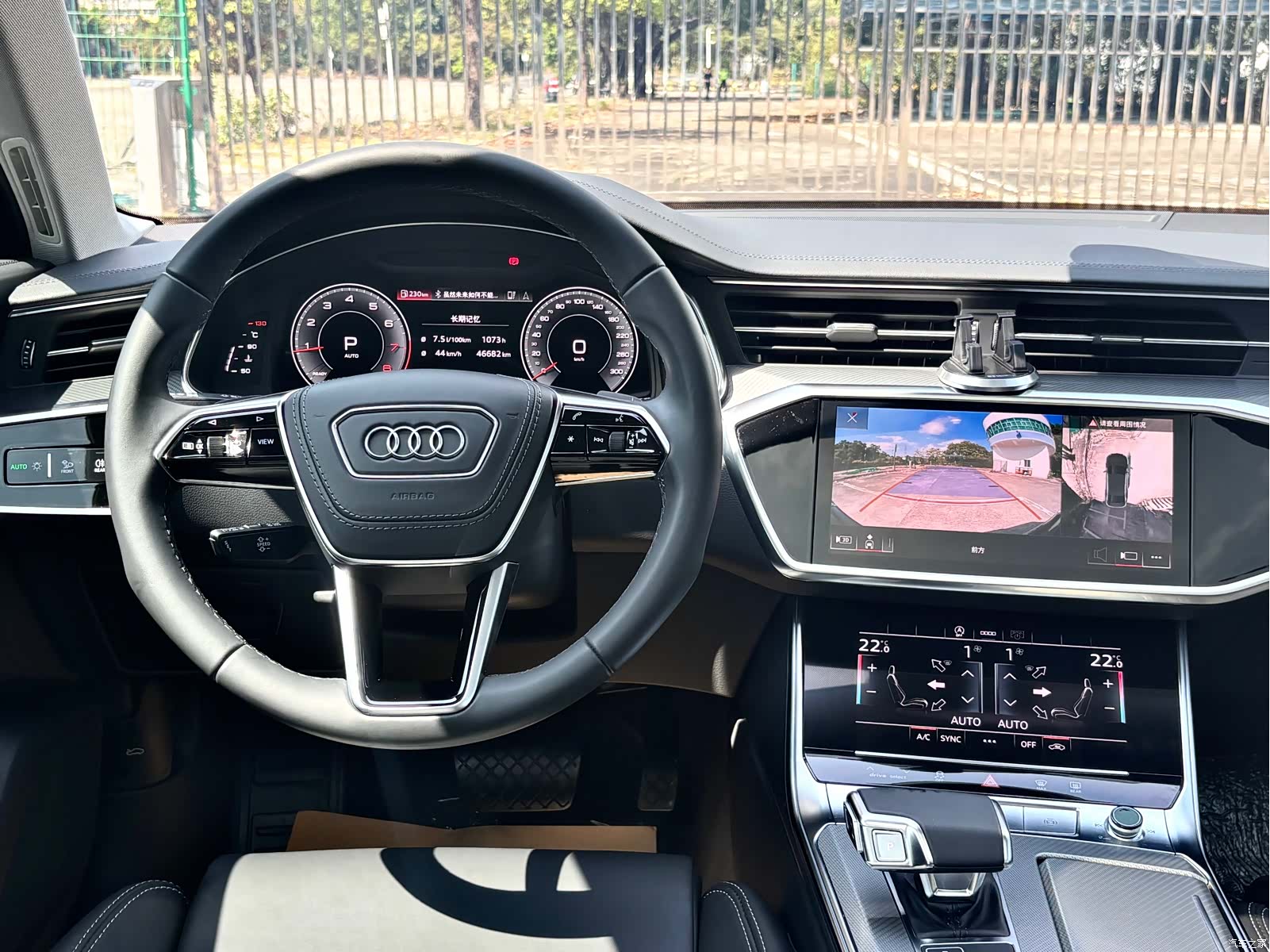 Audi A6L, 2023 16