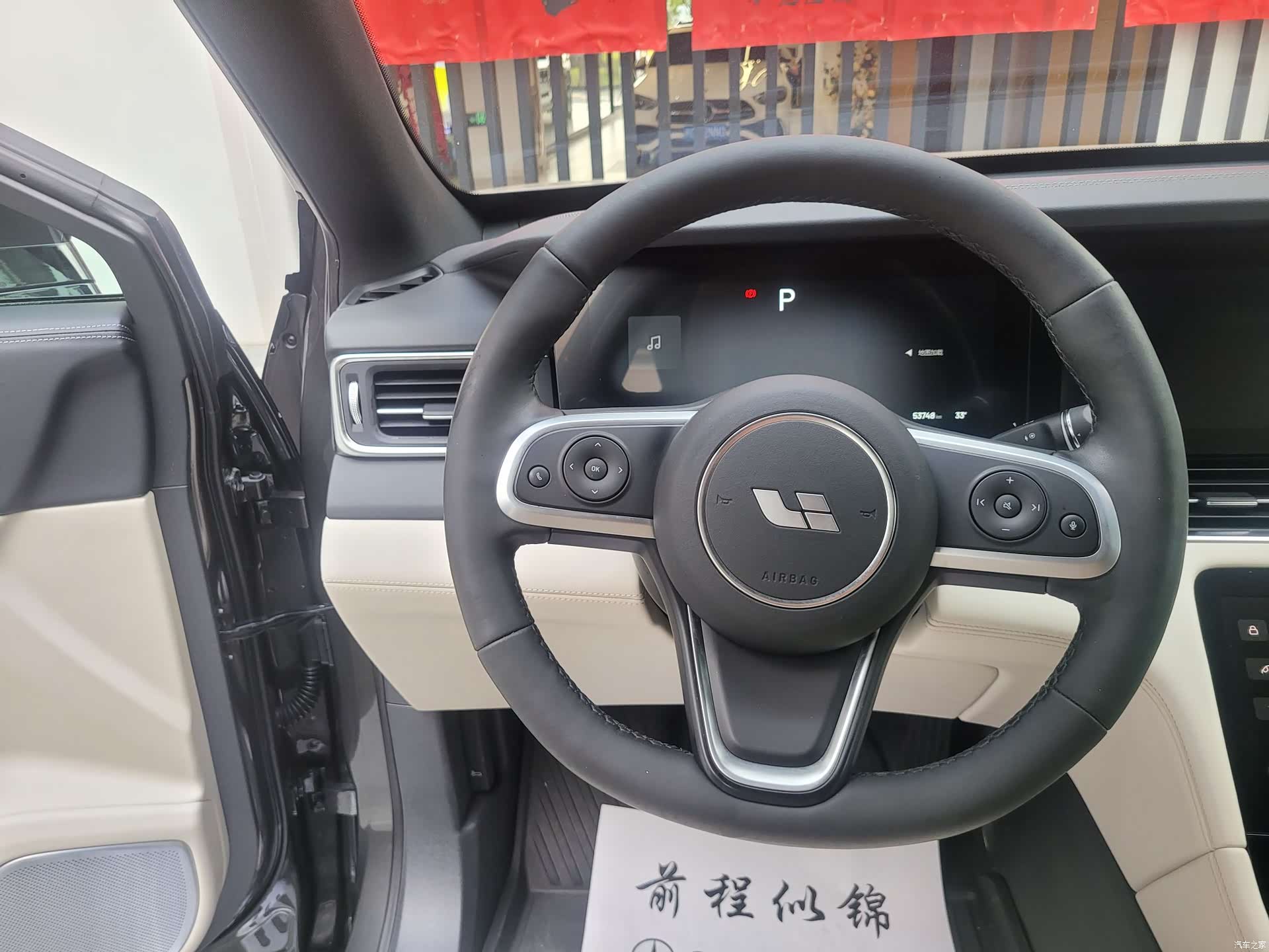 Li Auto ONE, 2021 10