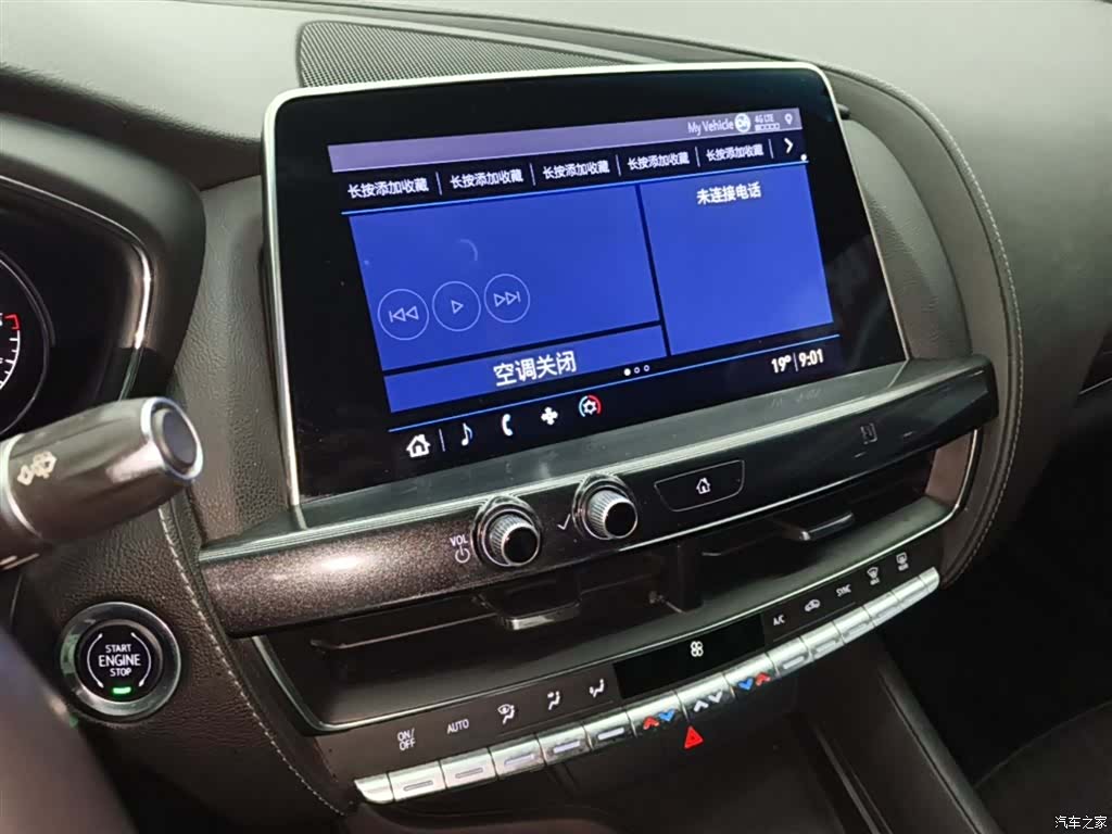 Cadillac CT5, 2020 13
