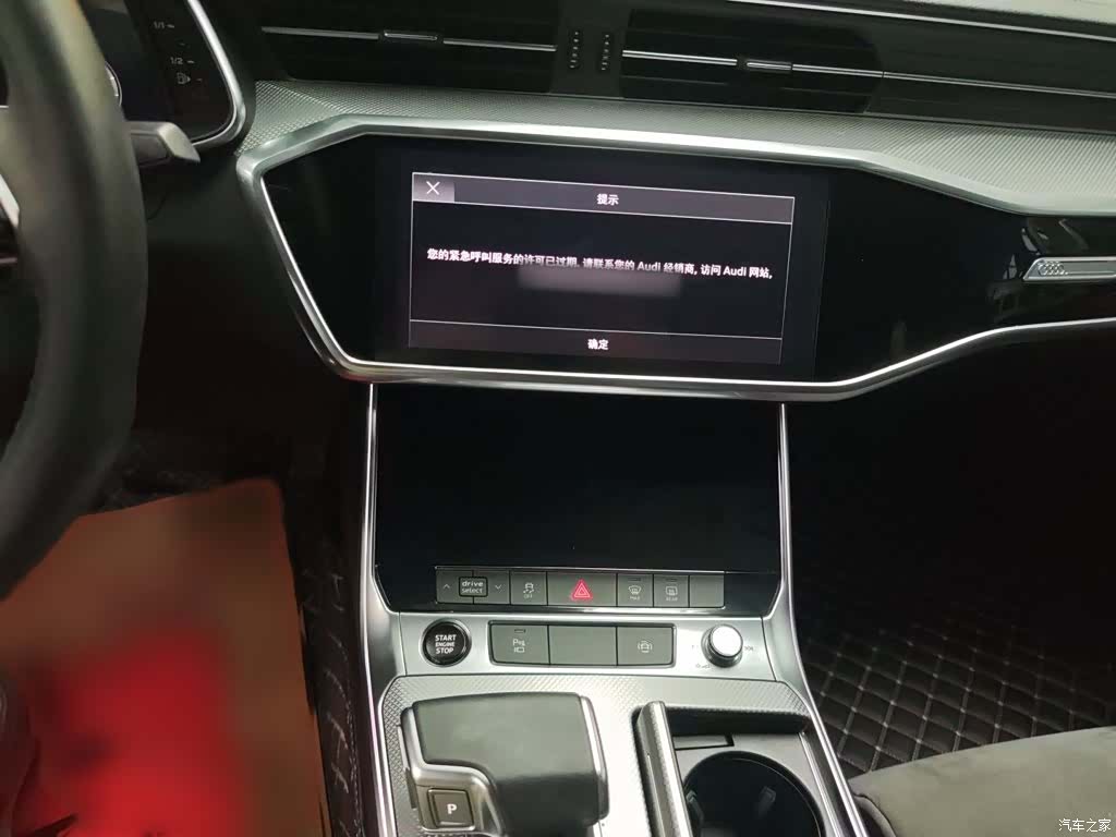Audi A6L, 2021 4