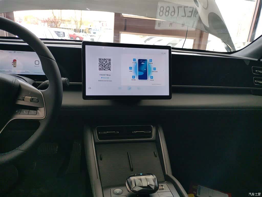 BYD Qin, 2025 13