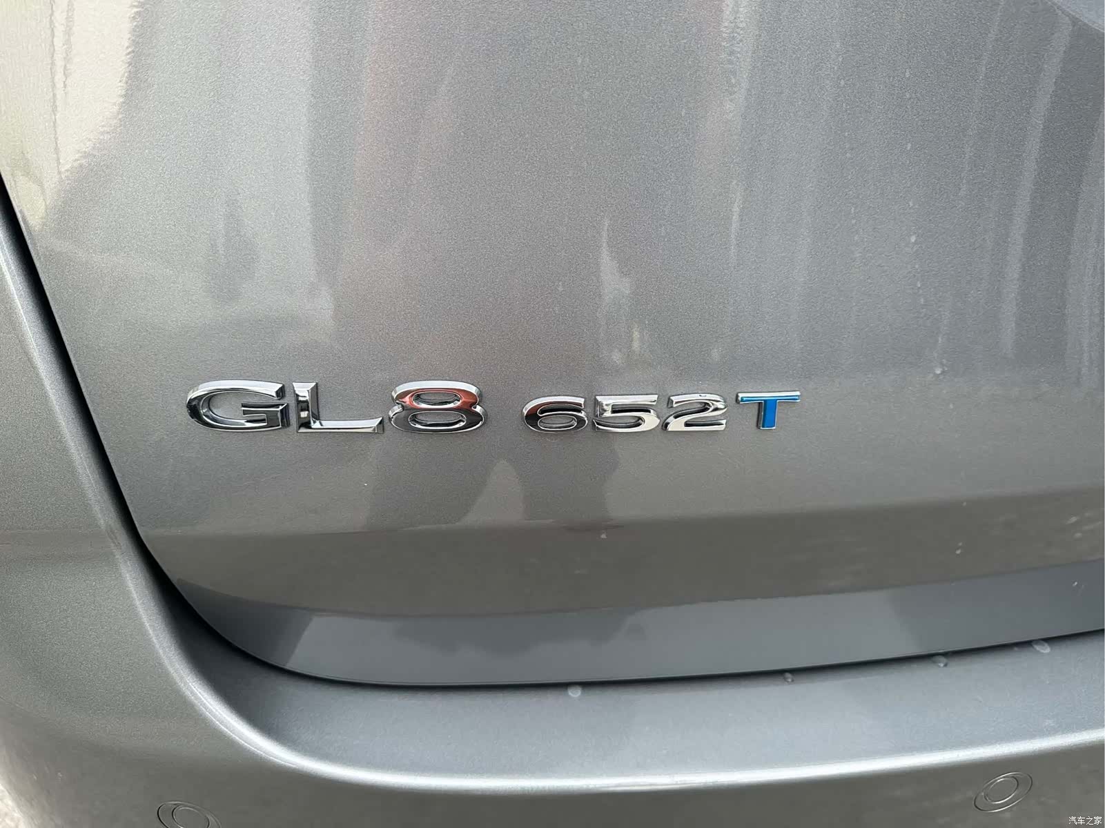 Buick GL8, 2022 29