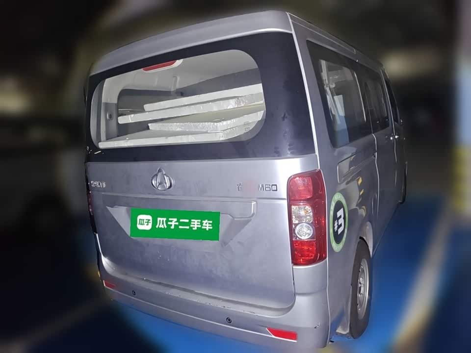 Changan Kaicheng Changan Ruixing M60