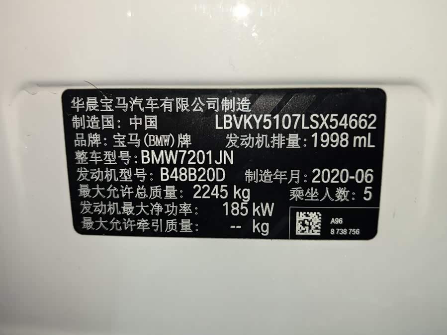 BMW 5 Series 2020, фото 17