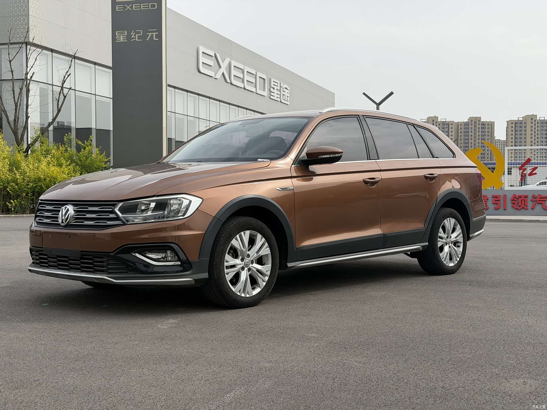 Volkswagen C-TREK