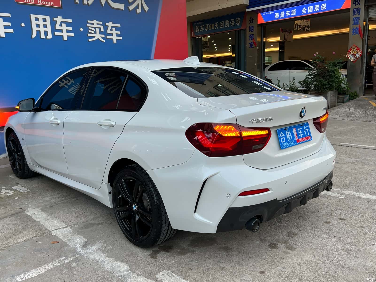 BMW 1 Series, 2023 17