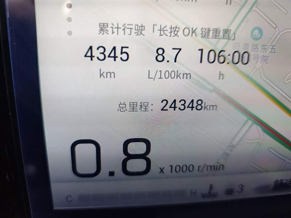 Trumpchi Trumpchi GS8