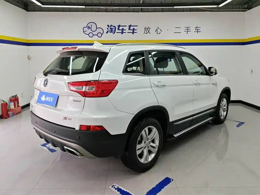 Changan CS75