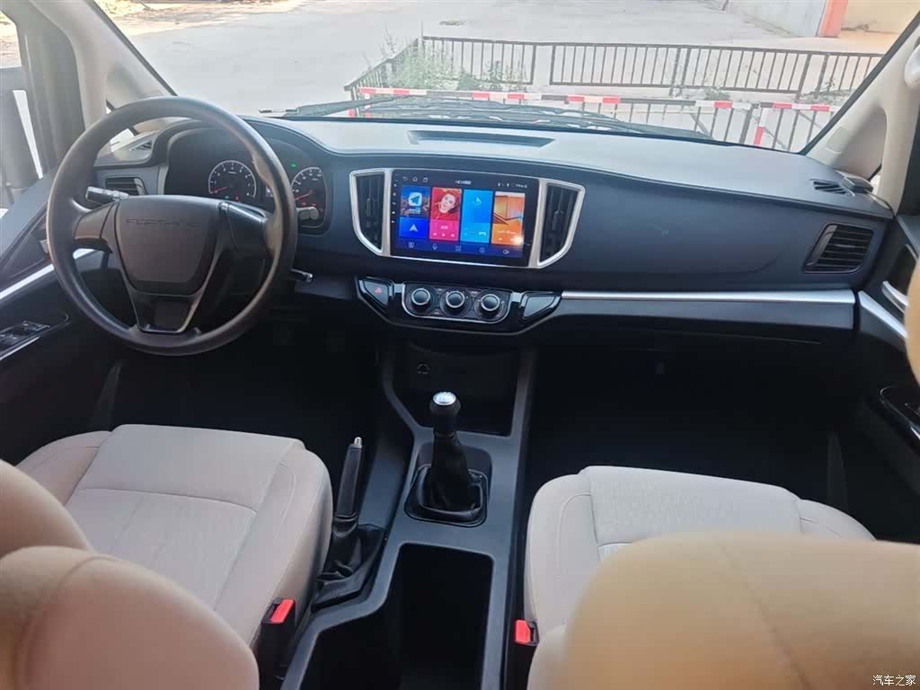 DongFeng M5, 2025 10