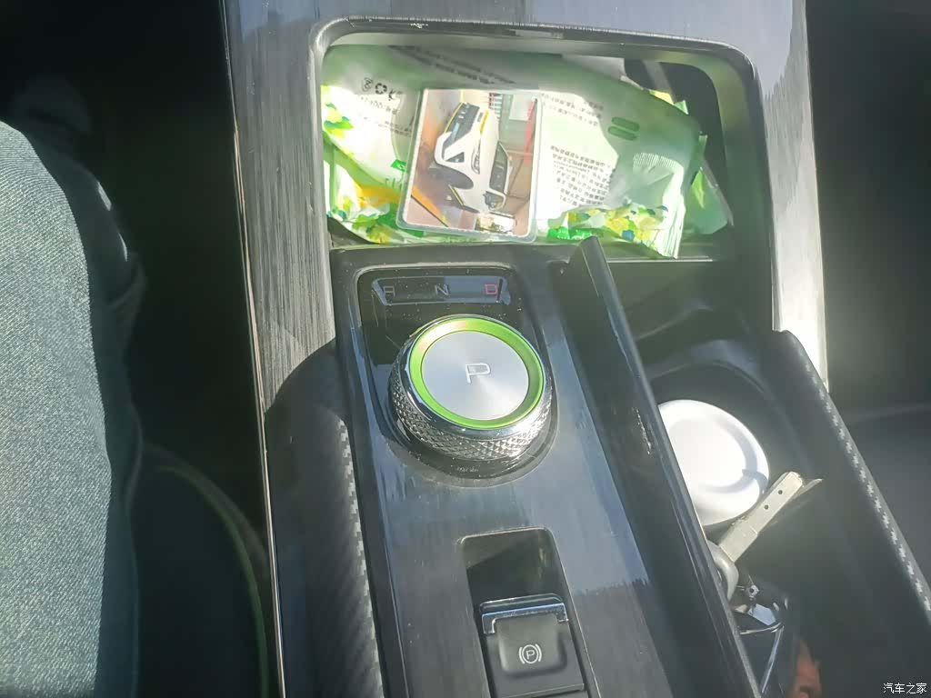 Haval H6, 2022 6