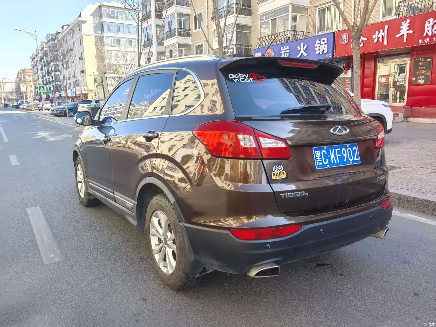 Chery 5, 2014 4