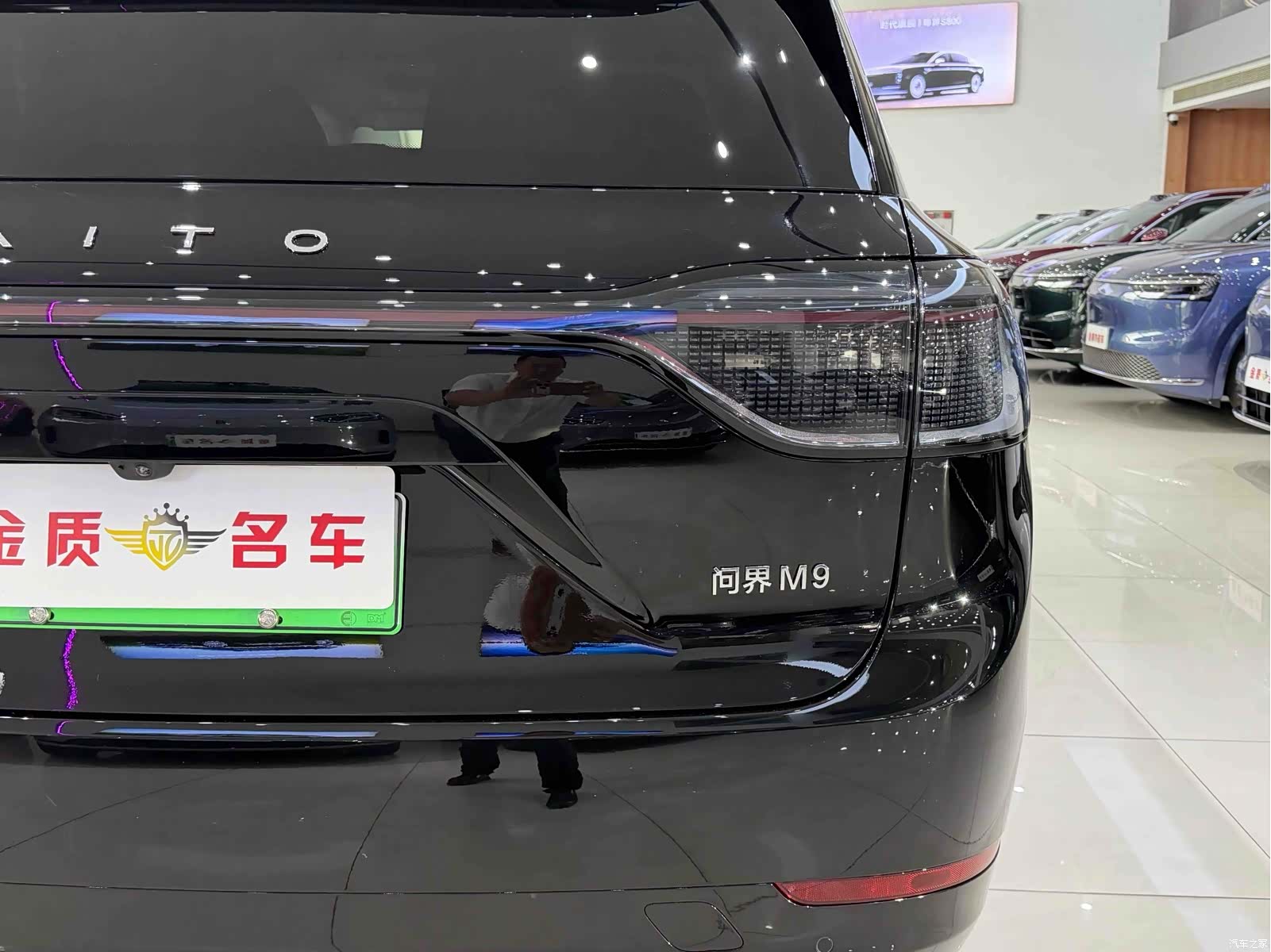AITO M9, 2025 19