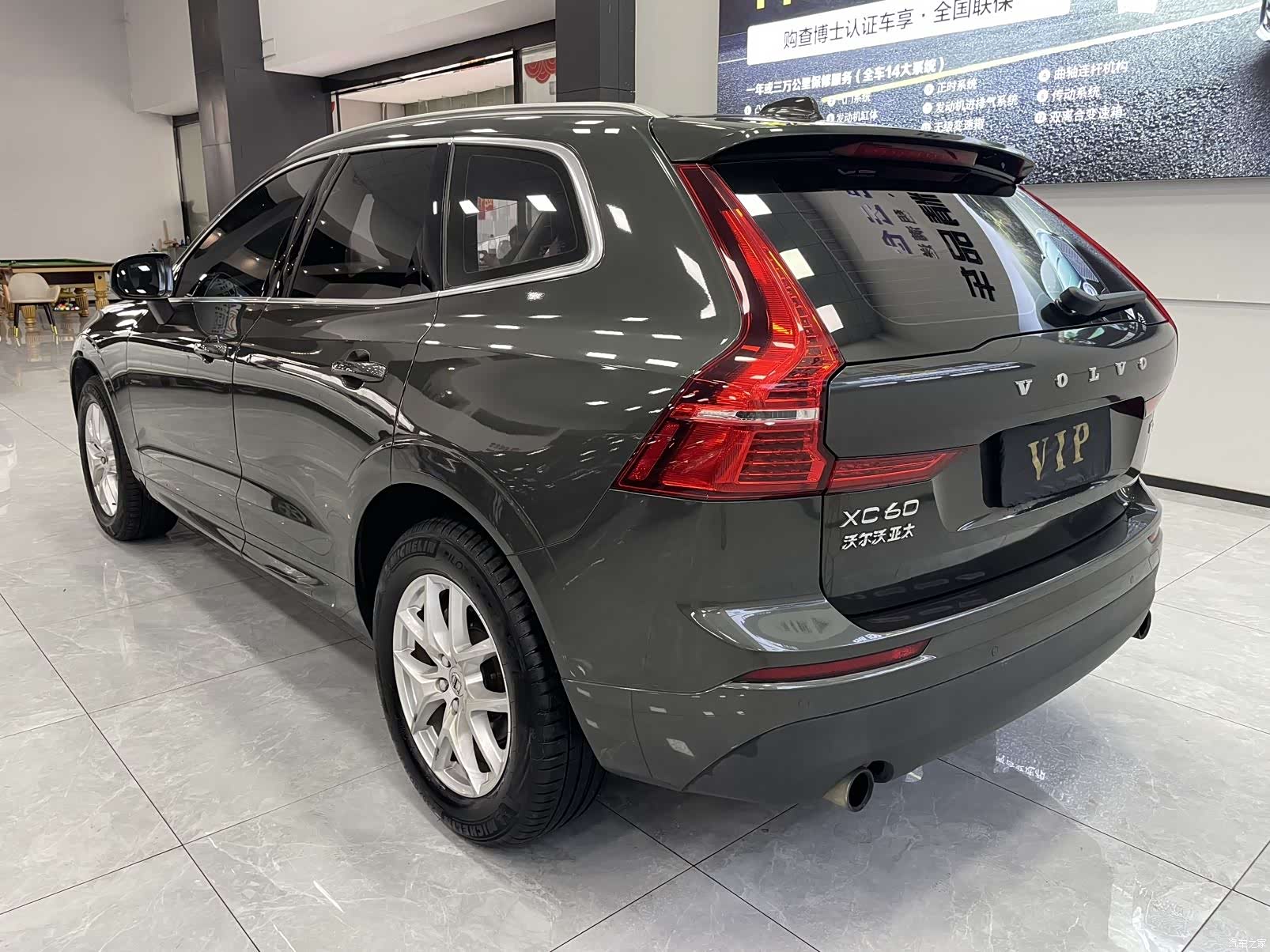 Volvo XC60, 2019 6