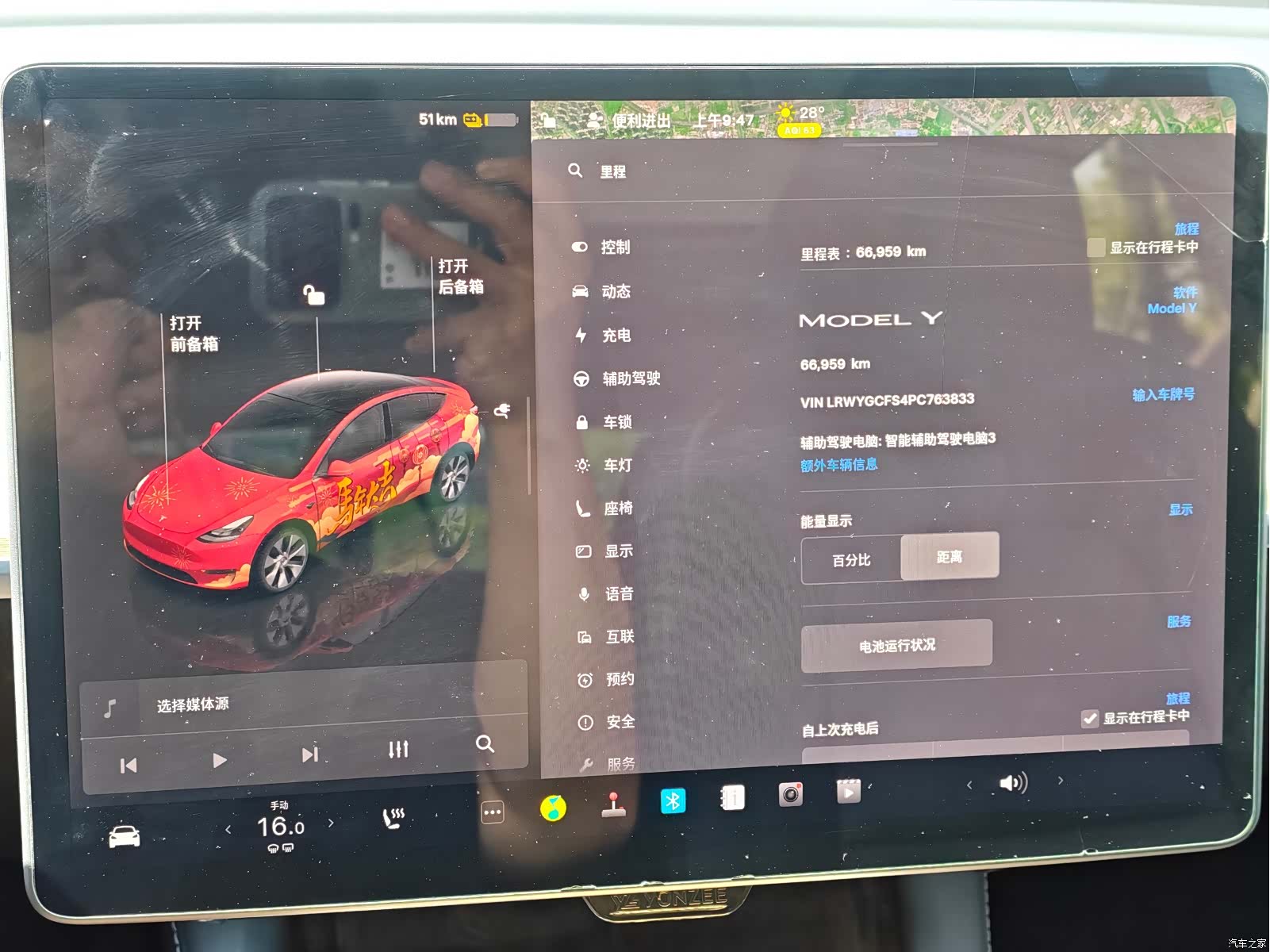 Tesla Model Y, 2023 18