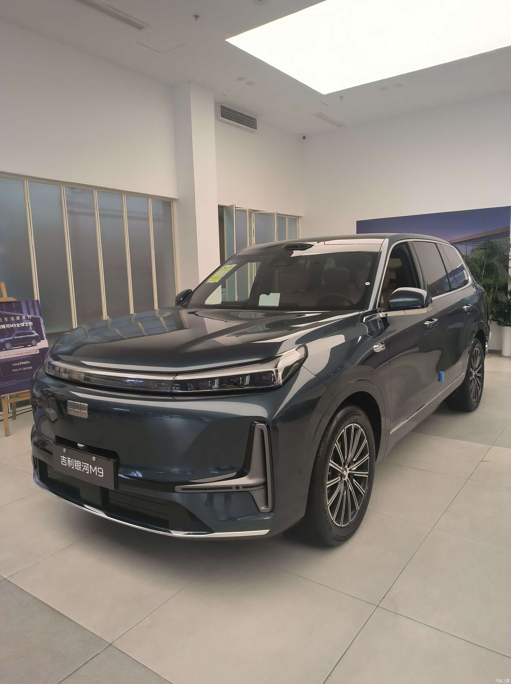 Geely M9, 2026 12