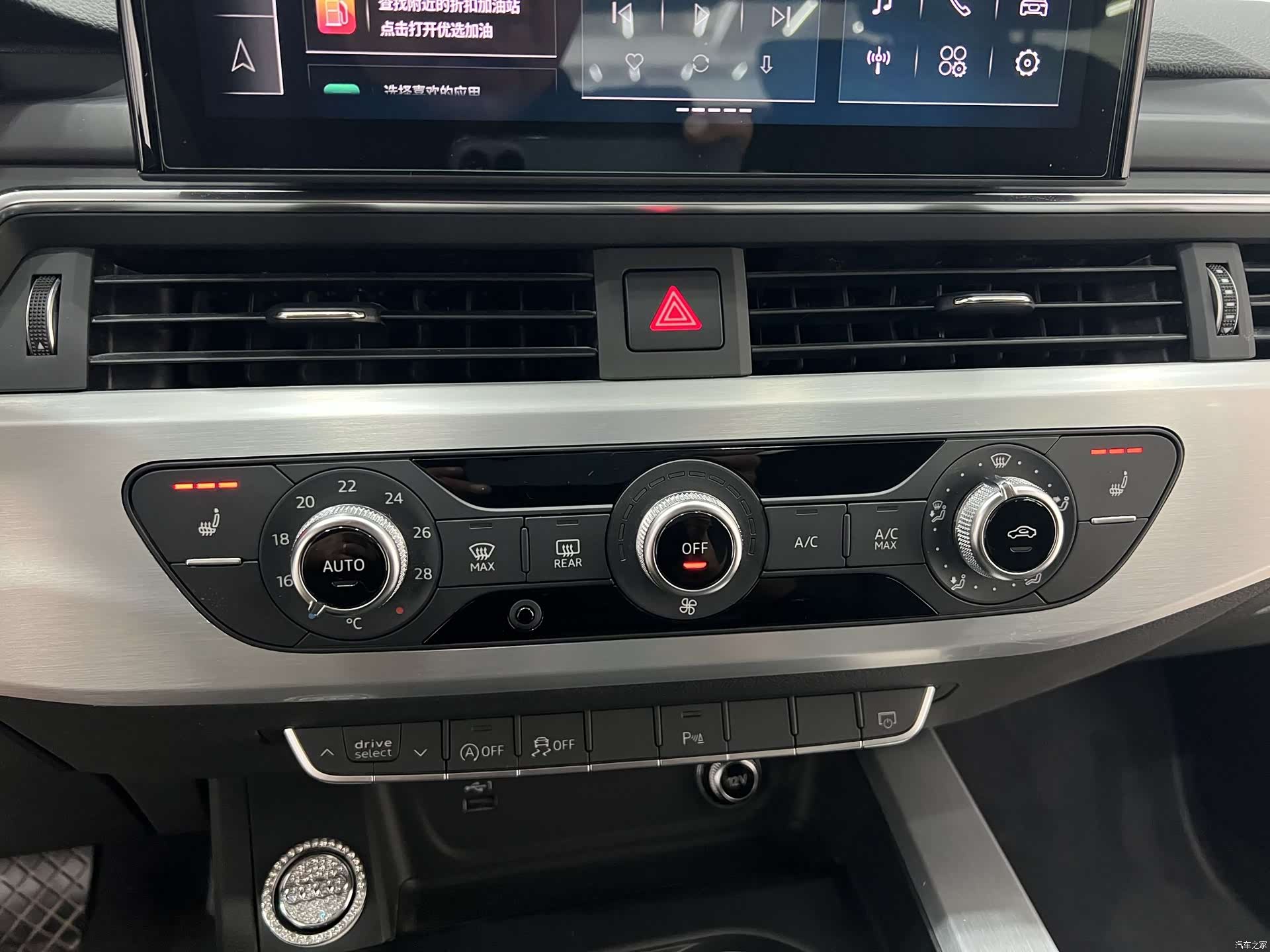 Audi A4L, 2024 15