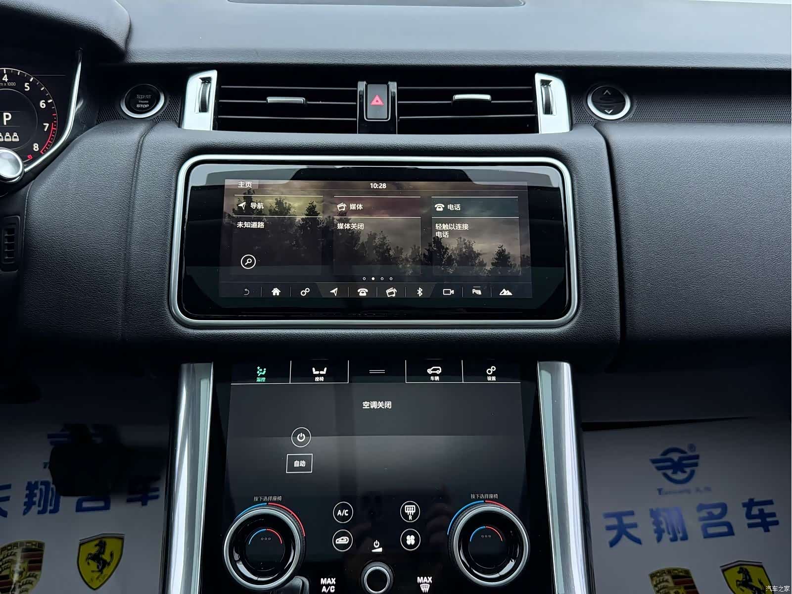 Land Rover Range Rover, 2020 8