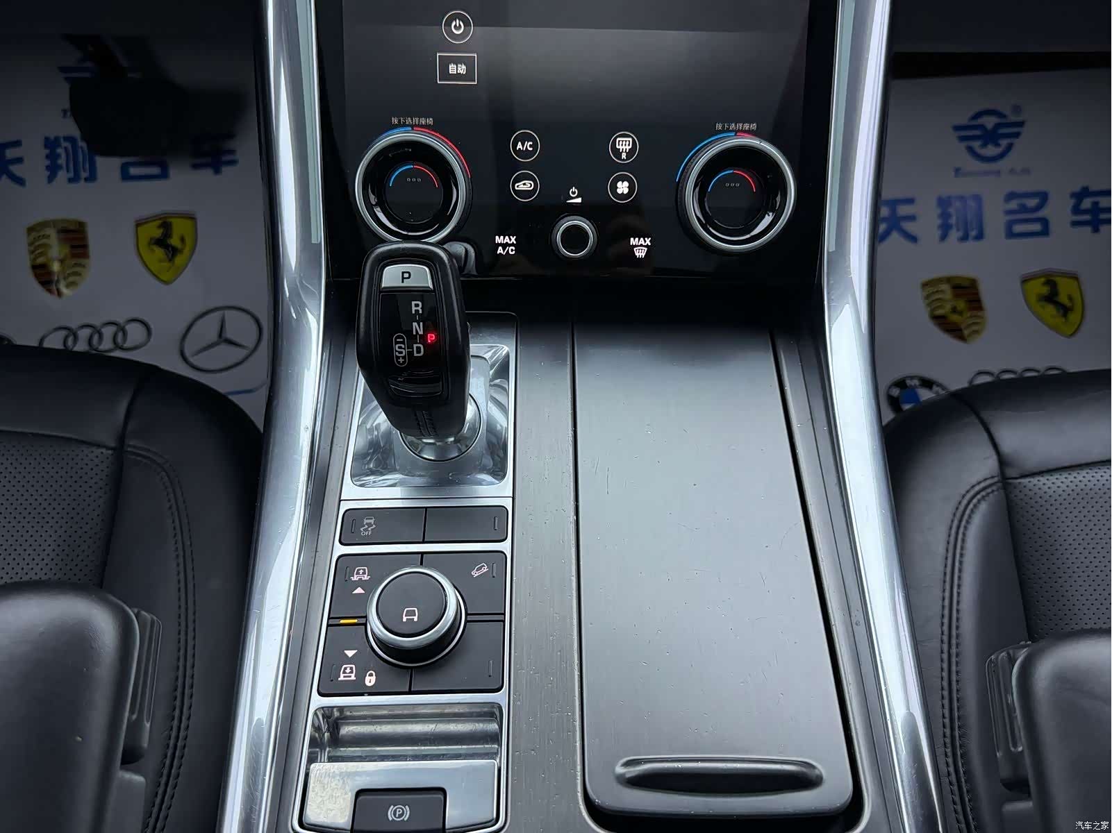 Land Rover Range Rover, 2020 7