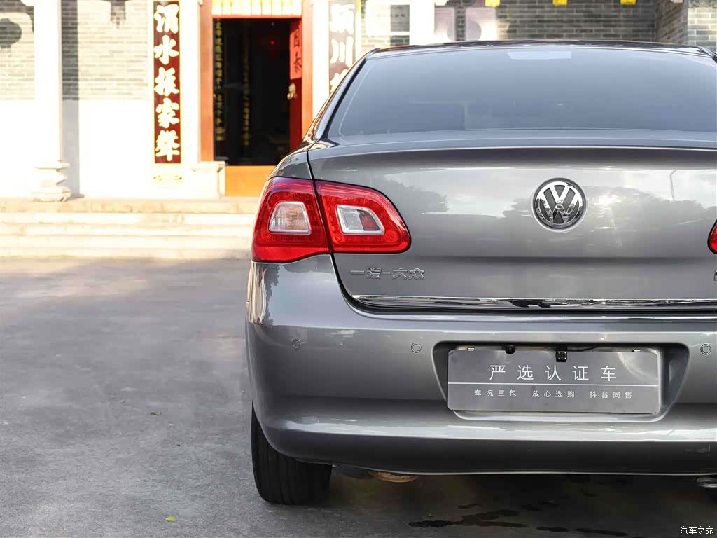 Volkswagen Bora, 2012 22