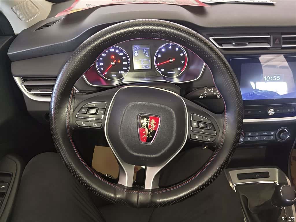 Roewe RX3, 2020 7