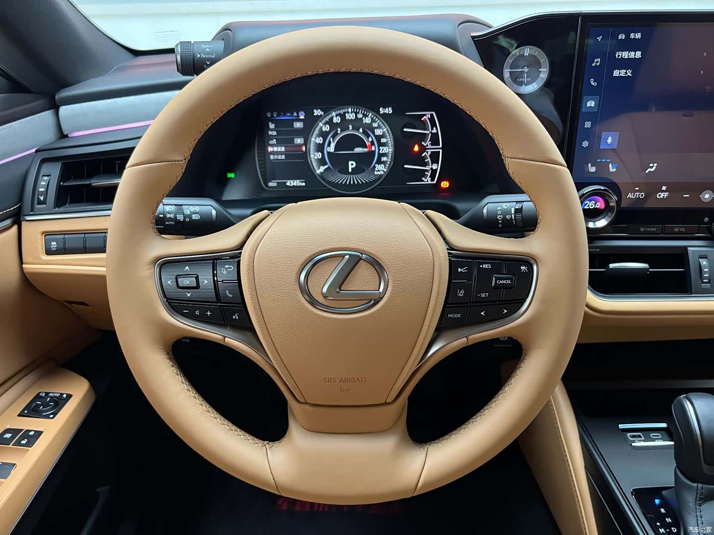 Lexus ES, 2025 14