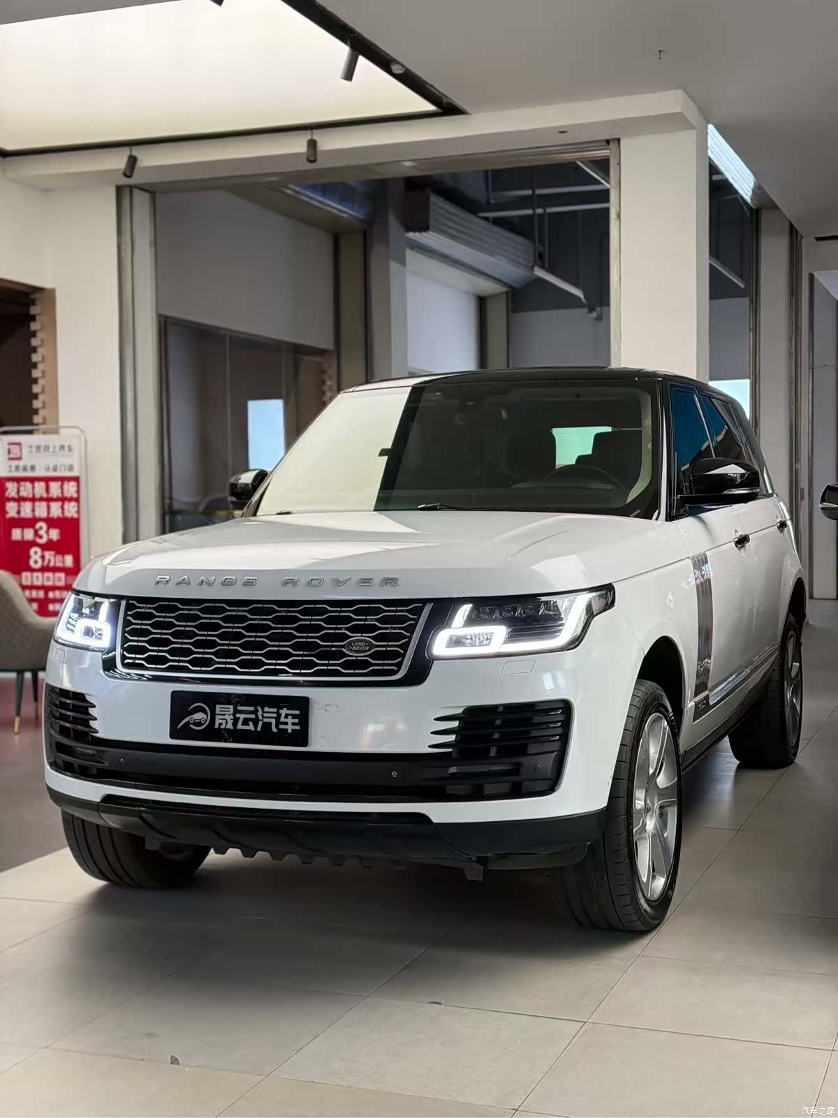 Land Rover Range Rover, 2014 3